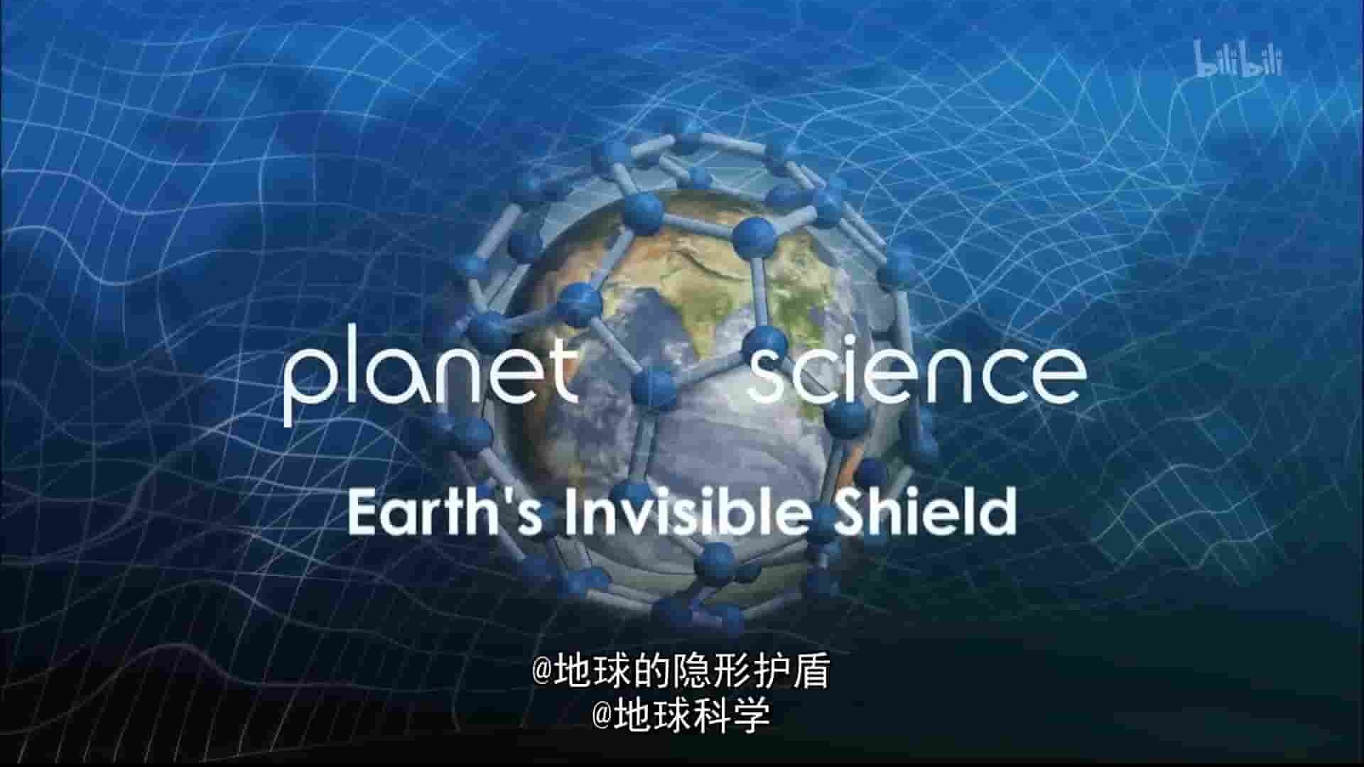 CHC宇宙科普纪录片《星球奥秘 Planet Science 2010》第1-6季全43集 英语中字 720p高清网盘下载