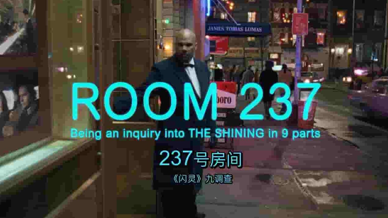 美国纪录片《第237号房间 room237》全1集 英语中字 720p高清网盘下载