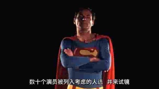 美国纪录片《云天之上：超人的奇幻故事 Look, Up in the Sky: The Amazing Story of Superman 2006》全2集 英语中字 720p高清网盘下载