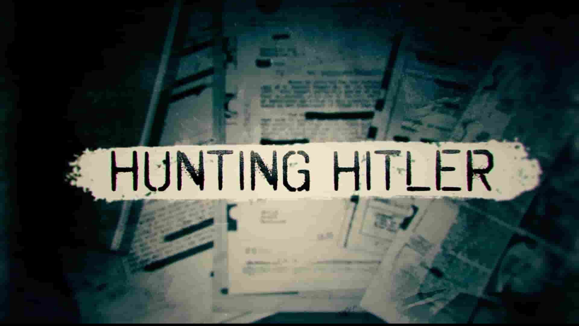 历史频道《追捕希特勒 Hunting Hitler 2020》第1-3季全25集 英语中英双字 1080P高清网盘下载