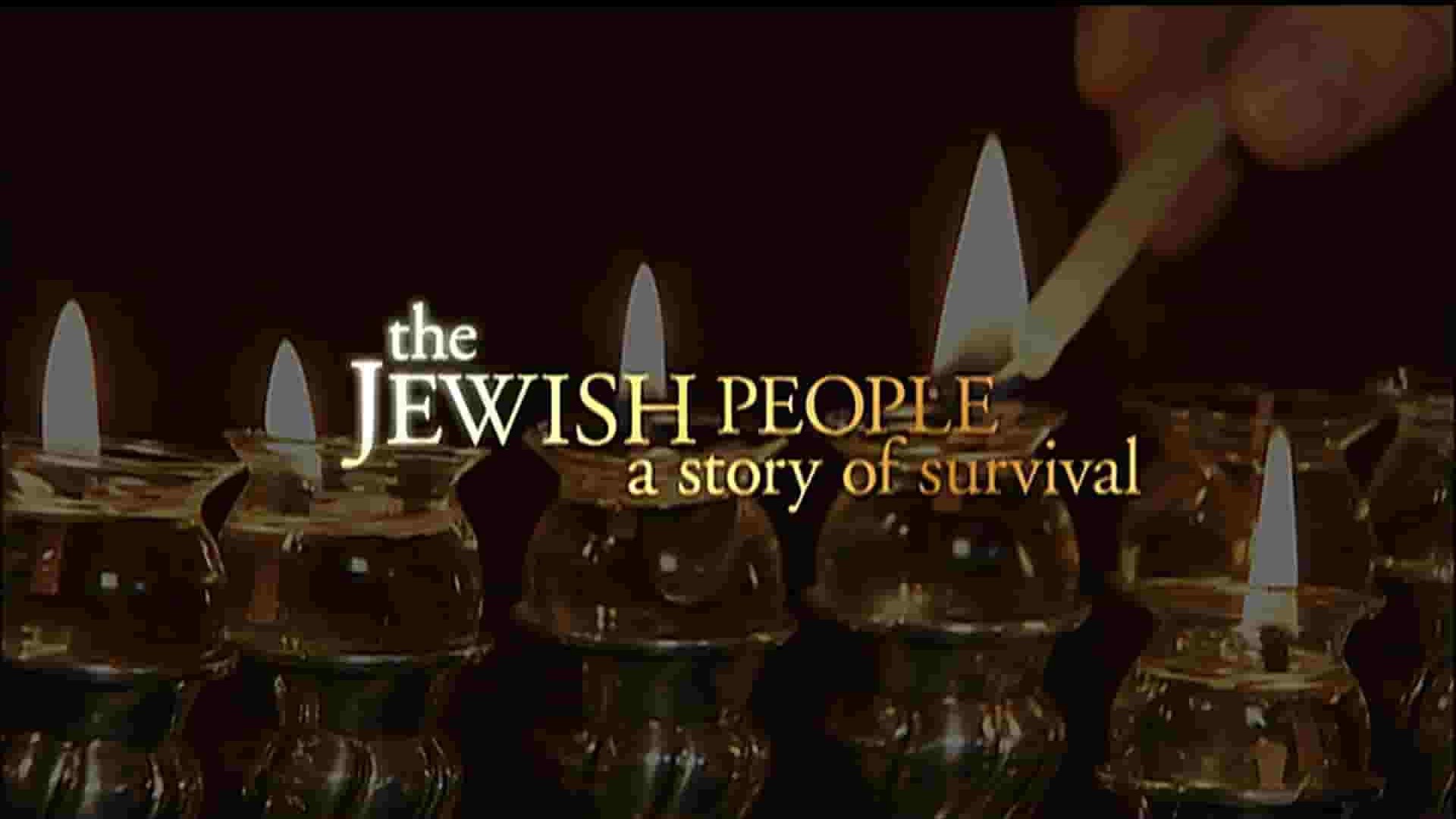 PBS纪录片《犹太人：生存的故事 The Jewish People: A Story of Survival 2008》全1集 英语中英双字  1080P高清网盘下载