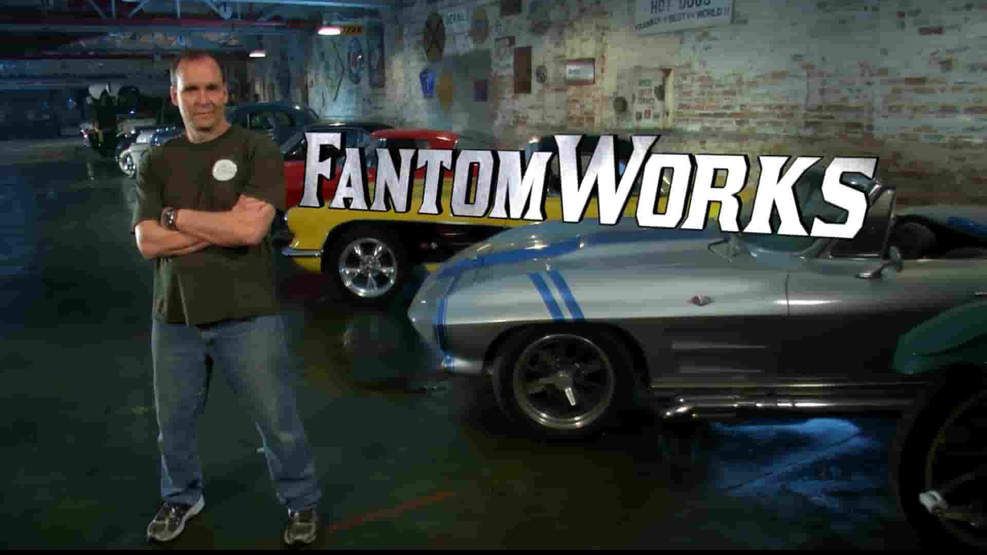 探索频道《幻想作品 FantomWorks》第2-9季全64集 英语中英双字 1080P高清网盘下载