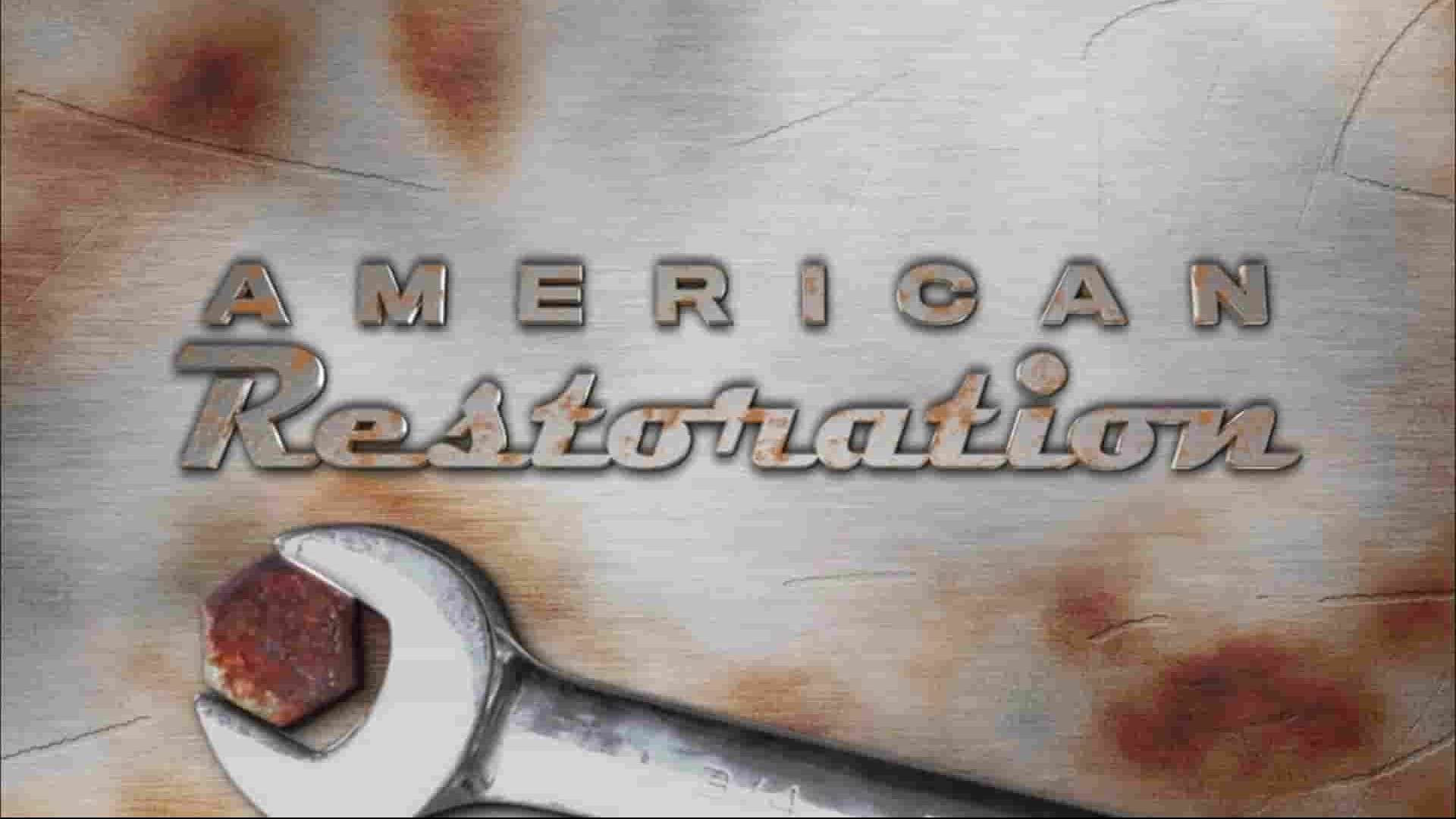 历史频道《美国古董修复大师 American Restoration》第1-2季全61集 英语中英双字 1080P高清网盘下载