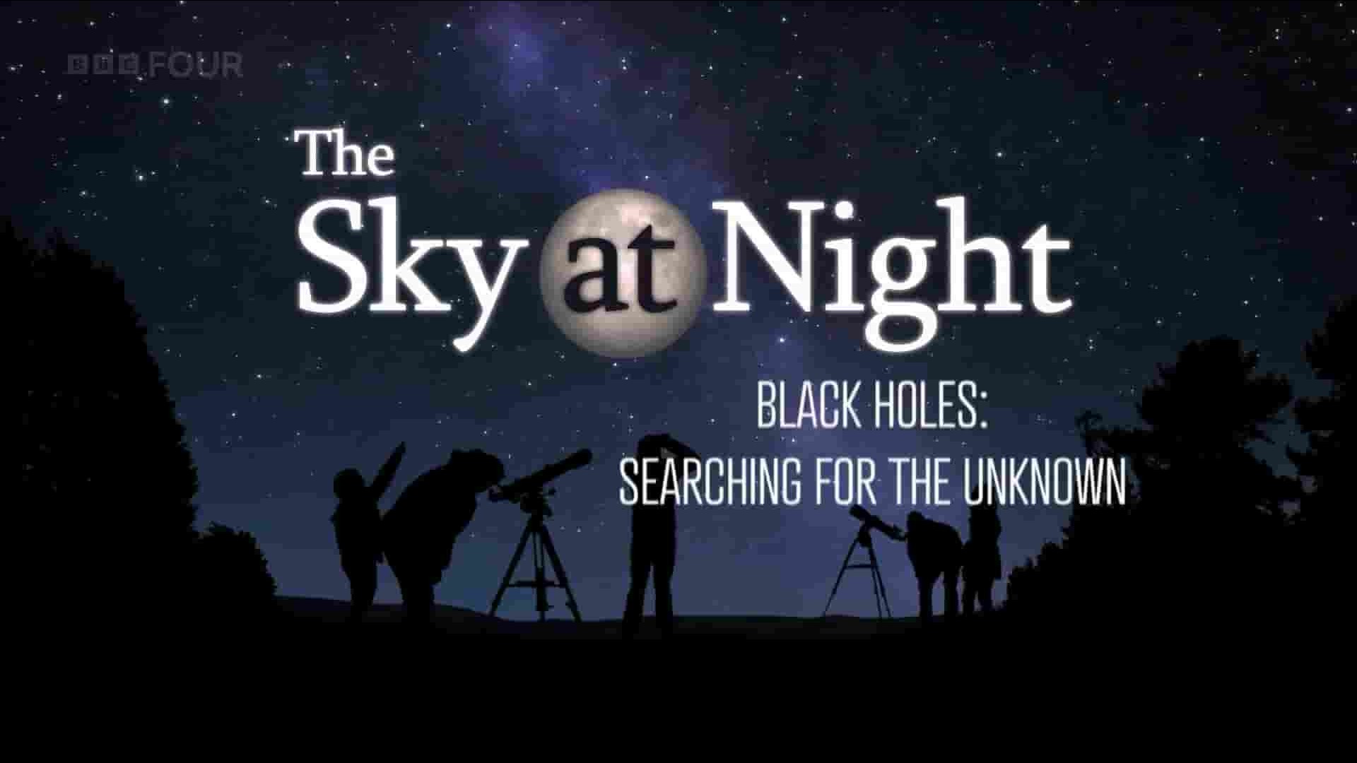 BBC纪录片《黑洞：寻找未知 Sky at Night - Black Holes: Searching for the Unknown 2023》全1集 英语中英双字 1080P高清网盘下载