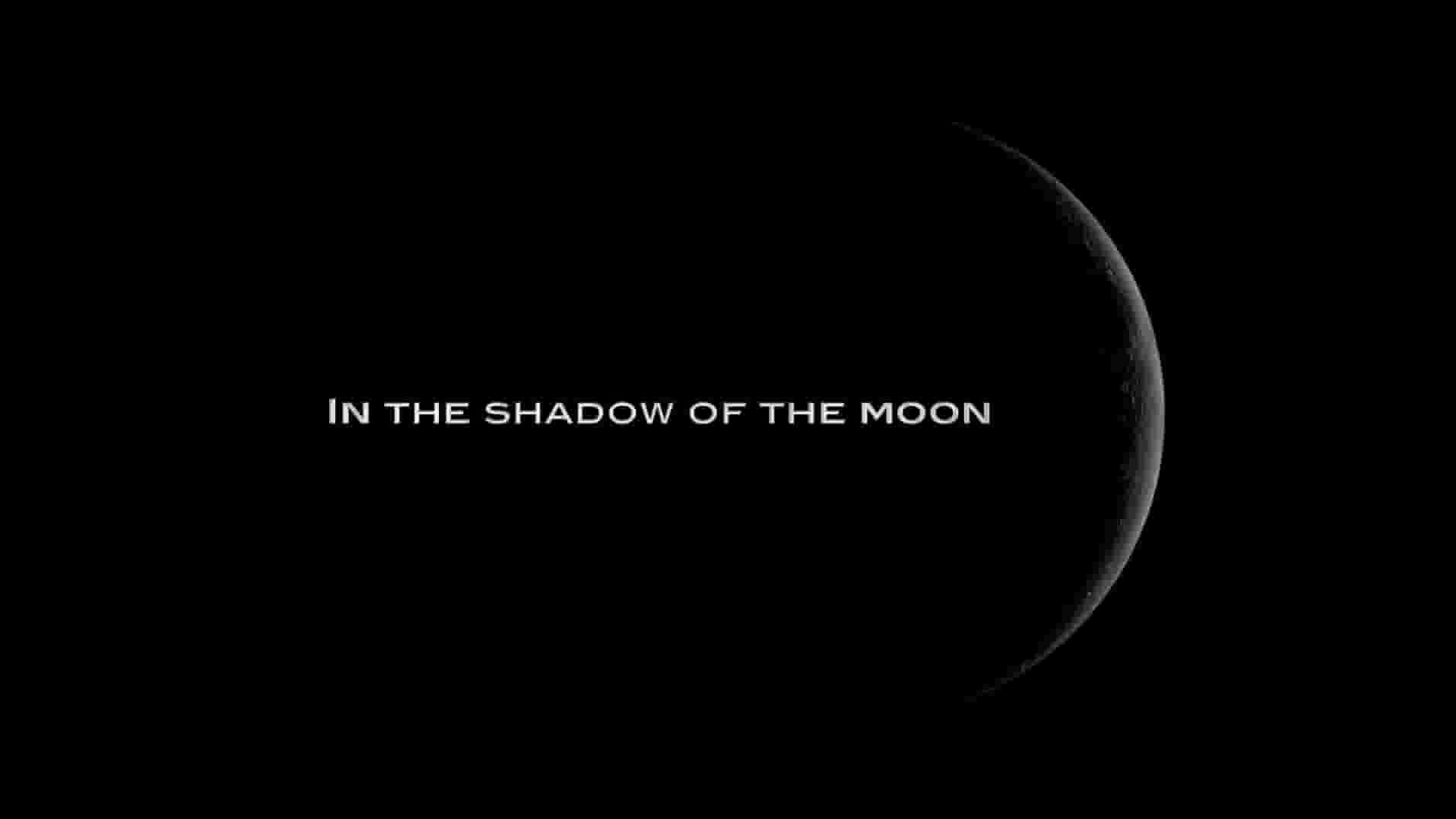 美国纪录片《月之阴影 In the Shadow of the Moon 2007》全1集 英语中字 1080P高清网盘下载