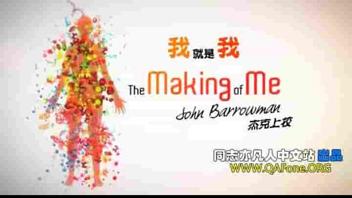 同志纪录片《我就是我:杰克上校 The Making of Me》全1集 英语双字 