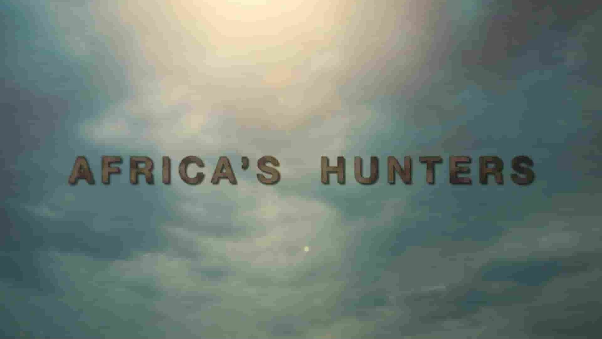 史密森尼频道《非洲猎手/非洲猎人 Africa