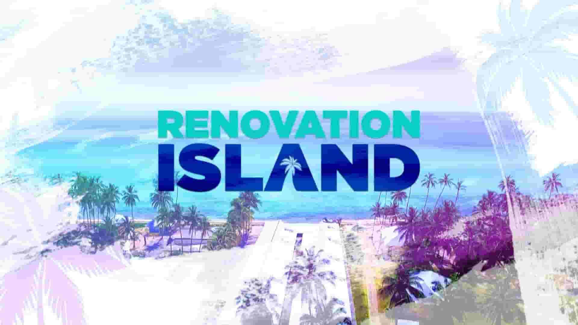 HGTV纪录片《布莱恩岛 Renovation Island 2022》第2-3季全26集 英语中英双字 1080P高清网盘下载