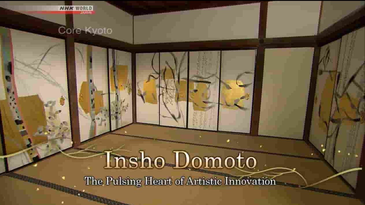 NHK纪录片《堂本印象—艺术创新的脉动心灵 Core Kyoto 2017 Insho Domoto 2017》全1集 英语无字 720P高清网盘下载