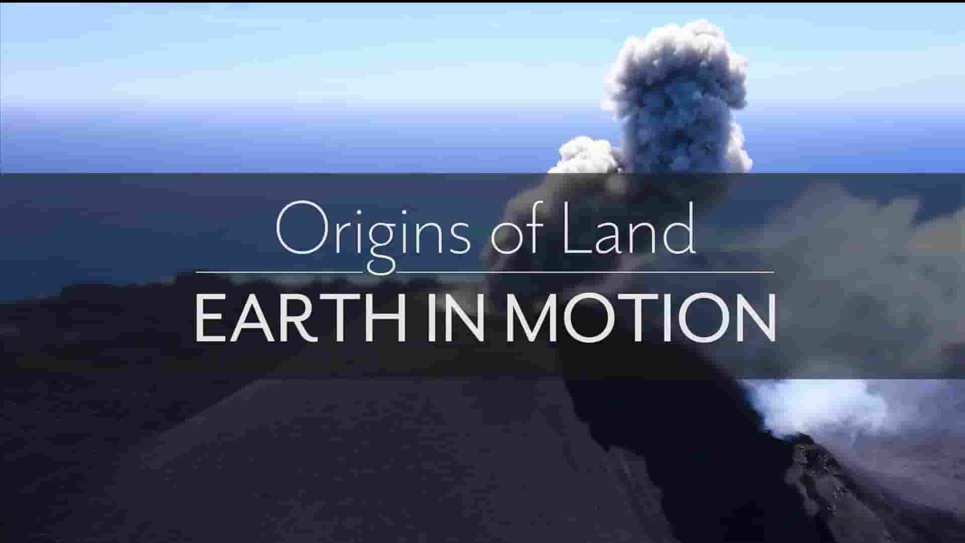 NHK纪录片《大地起源—运动中的地球 Origins Of Land Earth In Motion 2016》全1集 英语英字 720P高清网盘下载