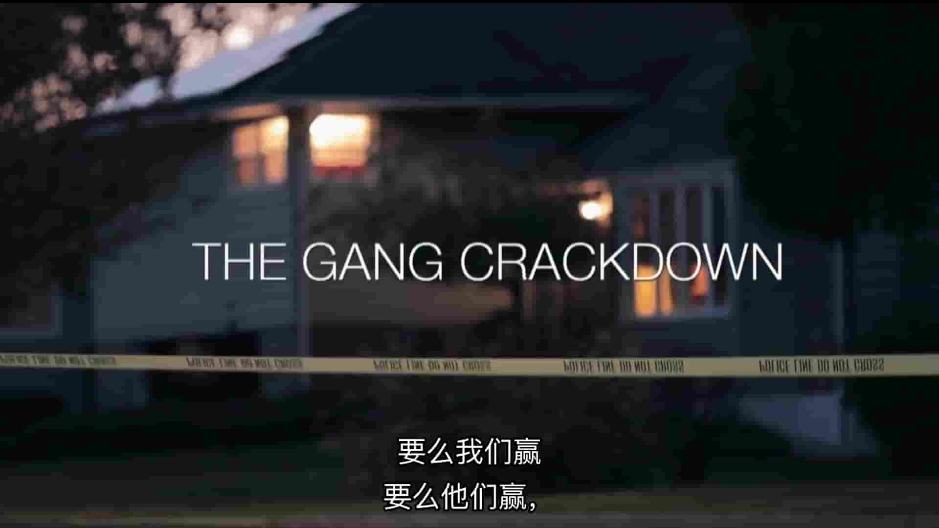 PBS纪录片《黑帮的覆灭 The Gang Crackdown 2018》全1集 英语英字 720P高清网盘下载