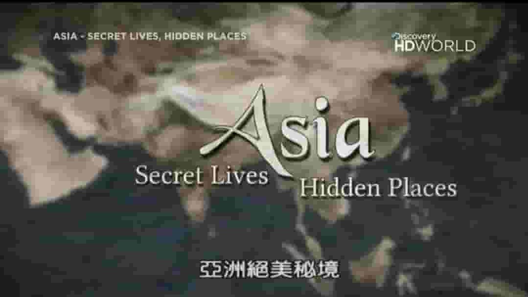 ARTE纪录片《亚洲隐秘生活 Asia Secret Lives Hidden Places 2015》全5集 英语外挂英字 720P高清网盘下载 