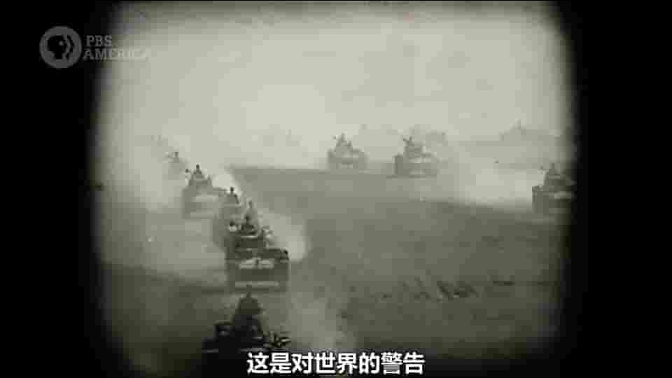 PBS纪录片《上海1937：二战起点 Shanghai 1937: Where World War II Began 2021》全1集 英语中字 720P高清网盘下载