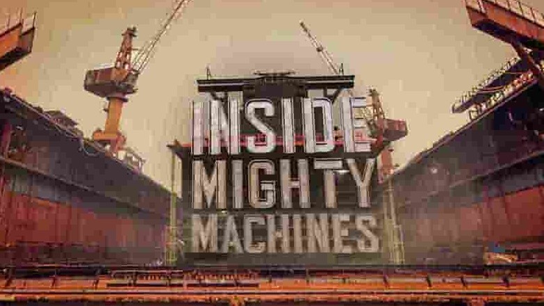 史密森尼频道《深入重型机器内部 Inside Mighty Machines 2019》第1季全5集 英语英字 1080P高清网盘下载