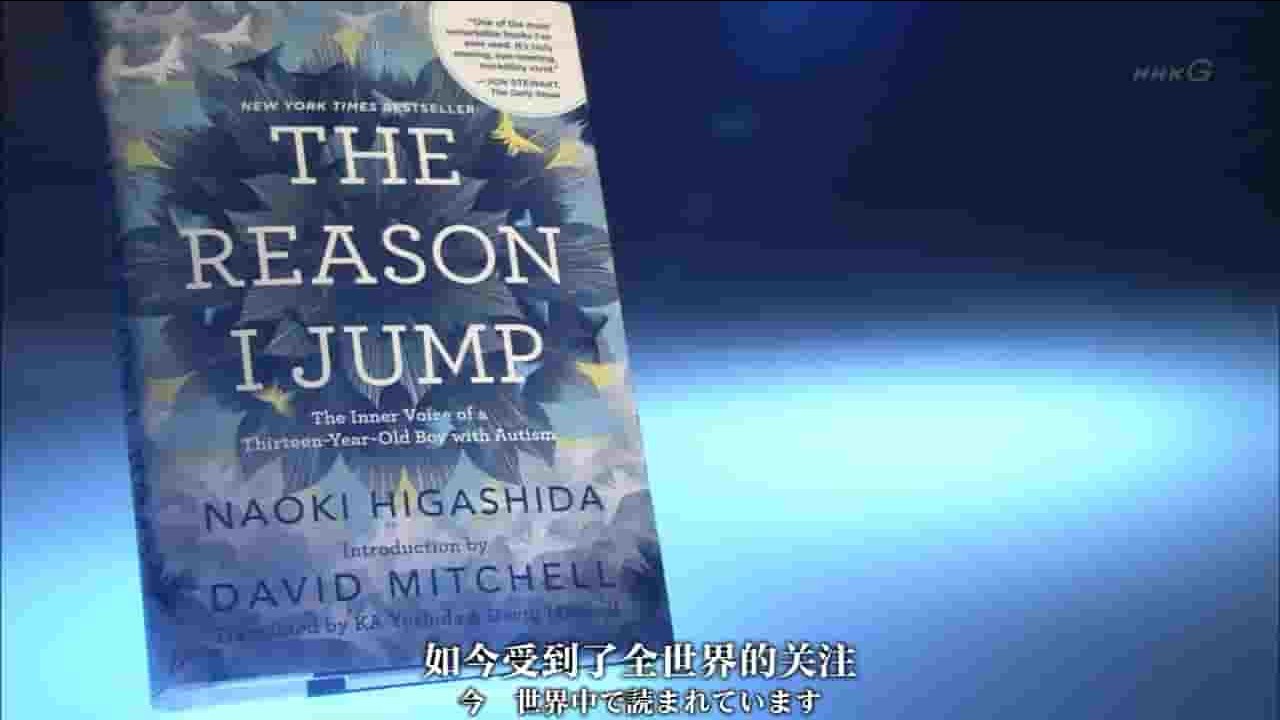 NHK纪录片《自闭症少年的内心世界 2014》全1集 日语内嵌中日字 720P高清网盘下载