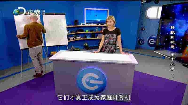 探索频道《科技新玩意 The Gadget Show 2015》19季全9集 英语中字 1080P高清网盘下载