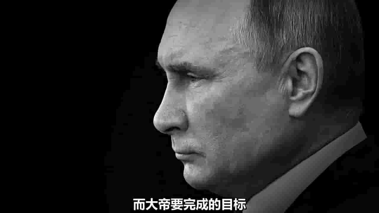 PBS纪录片《普京的战争之路 Putin’s Road to War 2022》全1集 英语中字 720P高清网盘下载