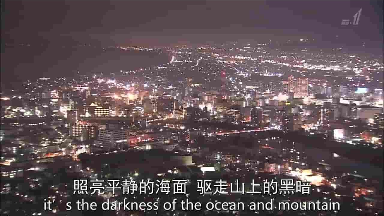 日本纪录片《东京的夜景 Begin Japanolog 2016》全1集 日语中字 720P高清网盘下载