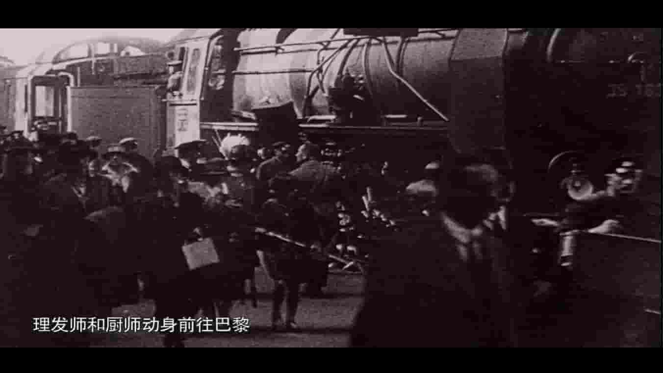 法国纪录片《巴黎1919：和平条约》全1集 国语中字 720P高清网盘下载