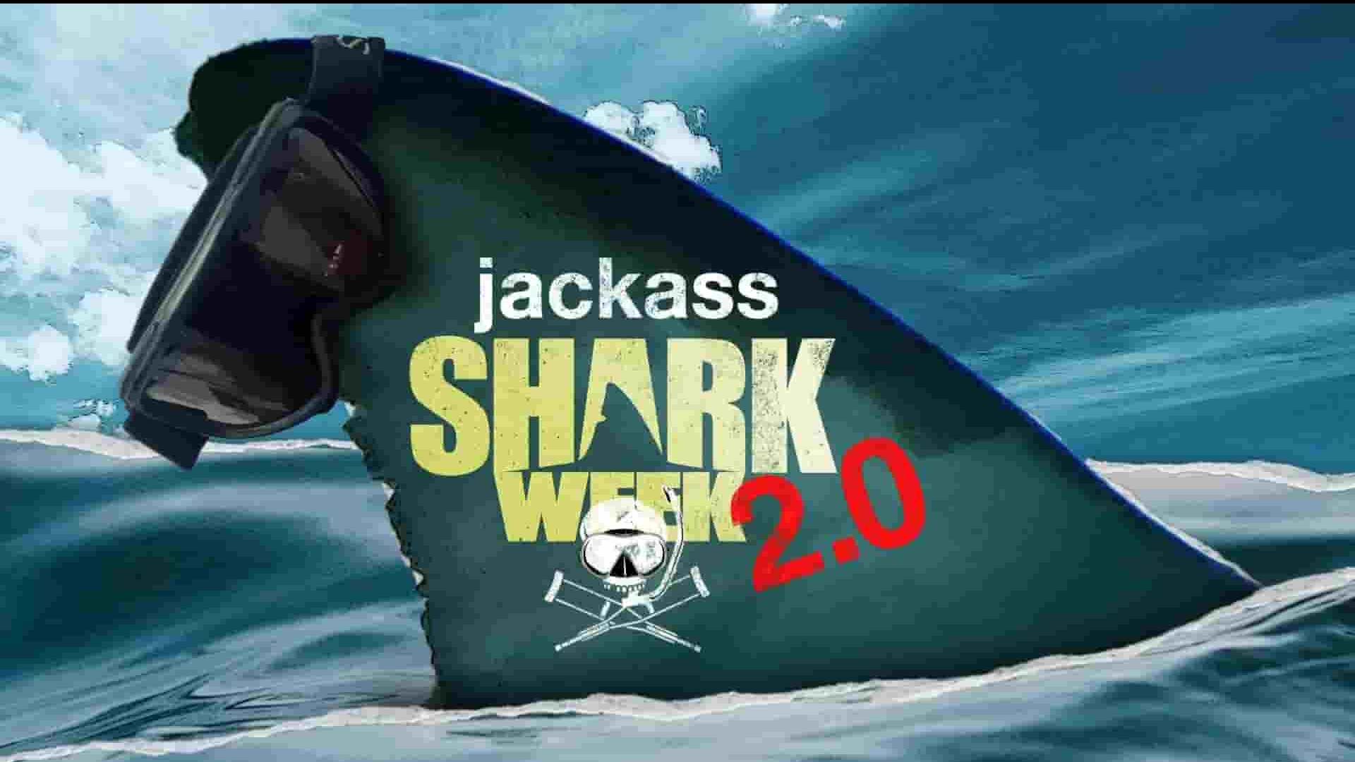 探索频道《二号公驴鲨鱼周2.0 Jackass Shark Week 2.0 2022》全1集 英语中英双字 1080P高清网盘下载