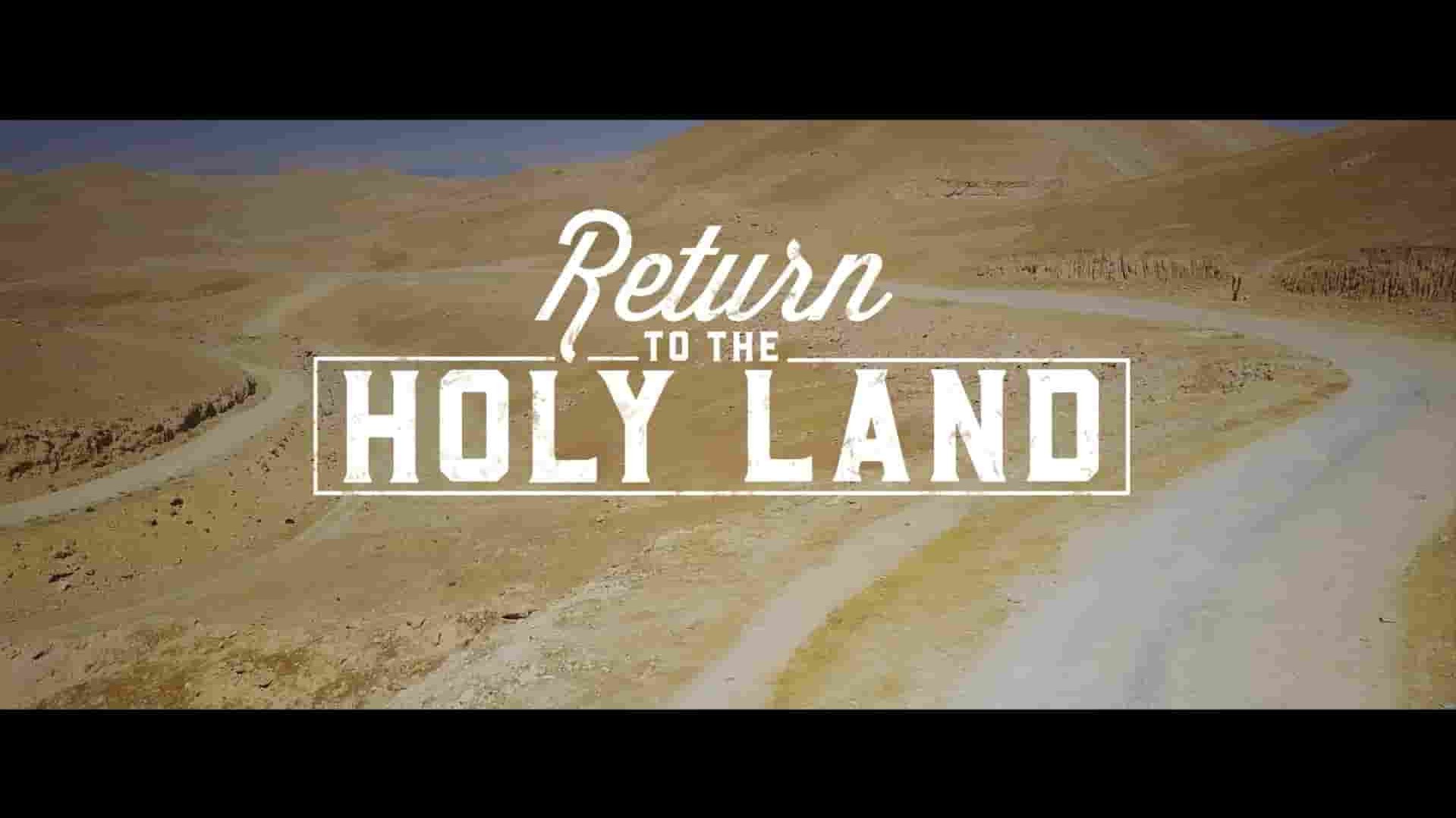 美国纪录片《重返圣地 Return to the Holy Land 2018》全1集 英语中英双字 1080P高清网盘下载