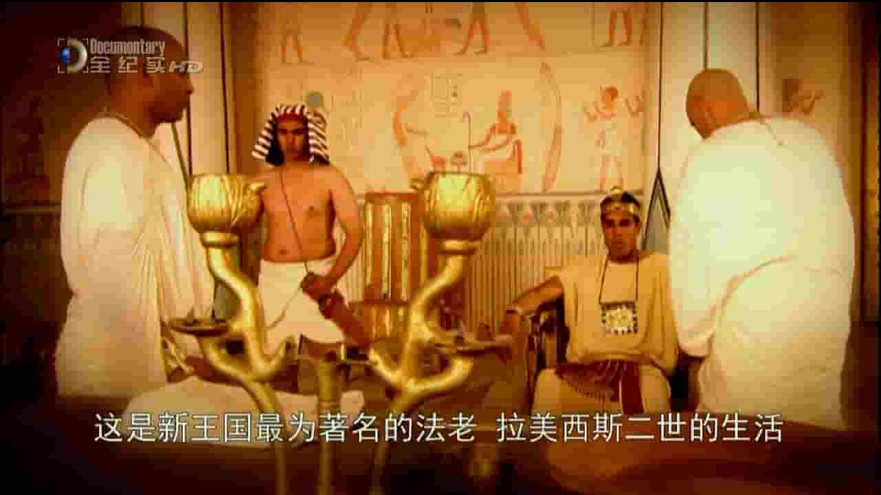 央视纪录片《构建起埃及的法老们 The Pharaohs Who Built Egypt 2013》全2集 英语中字 720P高清网盘下载