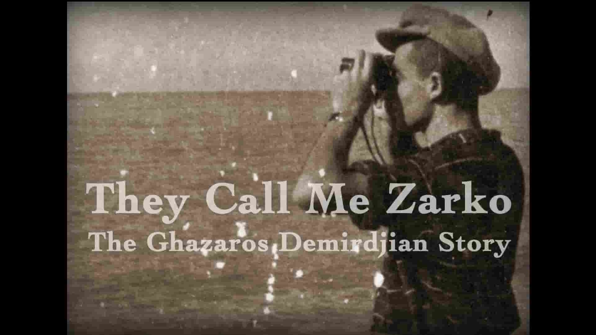 美国纪录片《他们叫我扎克 They Call Me Zarko 2021》全1集 英语中英双字 1080P高清网盘下载