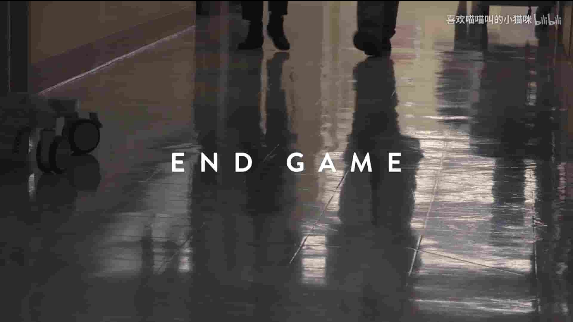 Netflix纪录片《人生终局 End Game》全1集 英语中字 1080P高清网盘下载