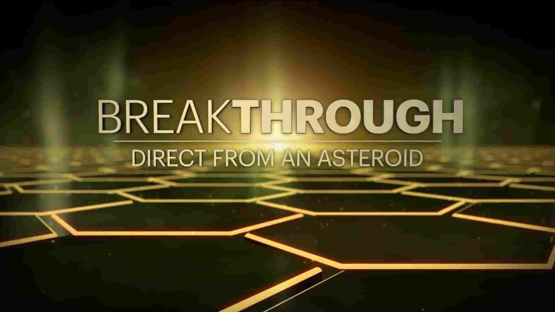 NHK纪录片《科技突破.探测小行星：隼鸟2号 Breakthrough:Direct From An Asteroid 2019》全1集 英语英字 1080P高清网盘下载 