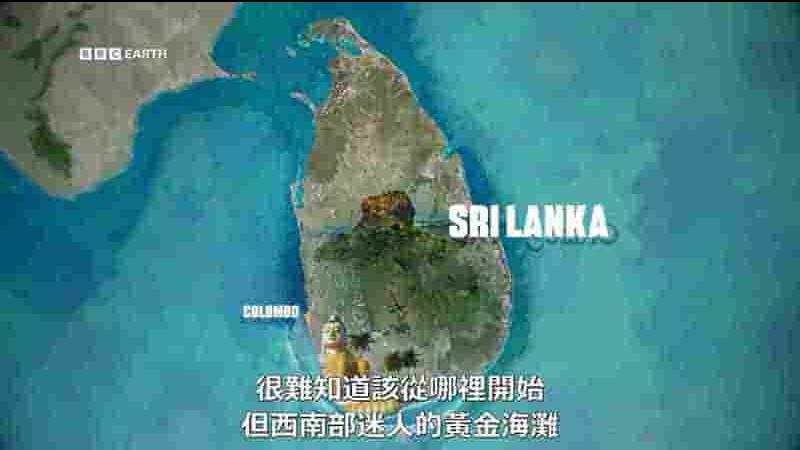 BBC纪录片《亚历山大·阿姆斯特朗在斯里兰卡 Alexander Armstrong in Sri Lanka 2023》第1季全3集 英语中英双字 1080P高清网盘下载 