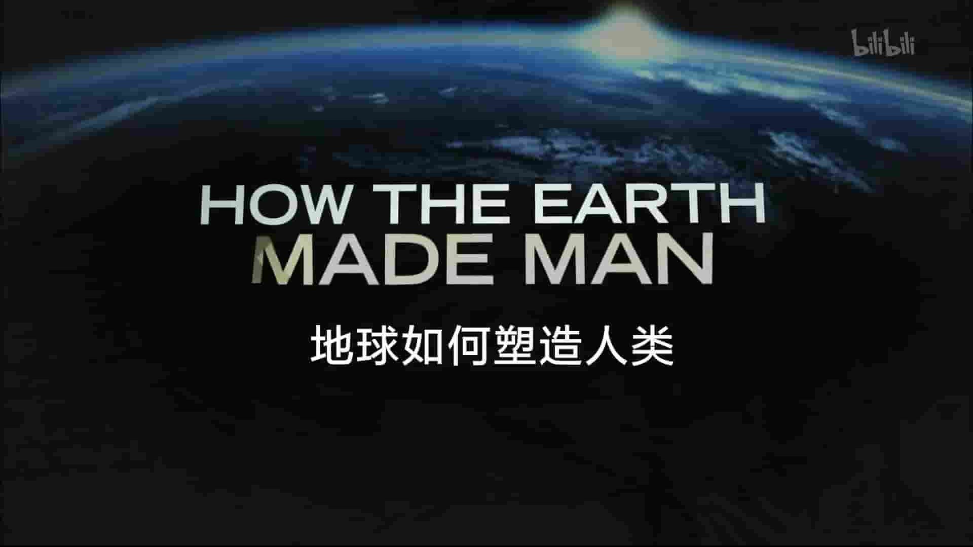 美国纪录片《地球如何塑造人类 How The Earth Made Man》全1集 英语中字 1080P高清网盘下载