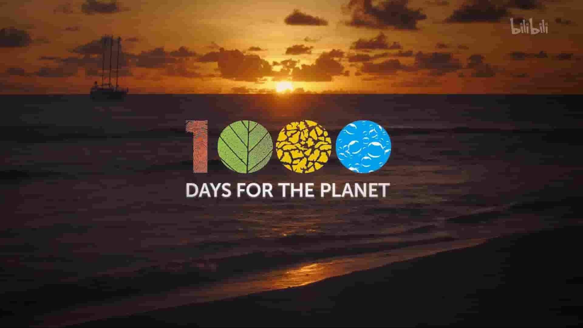 美国纪录片《地球觉醒之旅 1000 Days for the Planet: Human Adventure 2013》第2季全9集 英语中英双字 1080P高清网盘下载