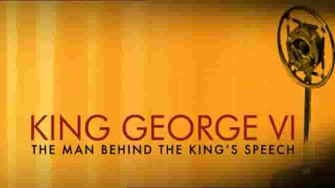 英国纪录片《国王演讲：背后的故事 King George VI: The Man Behind the King