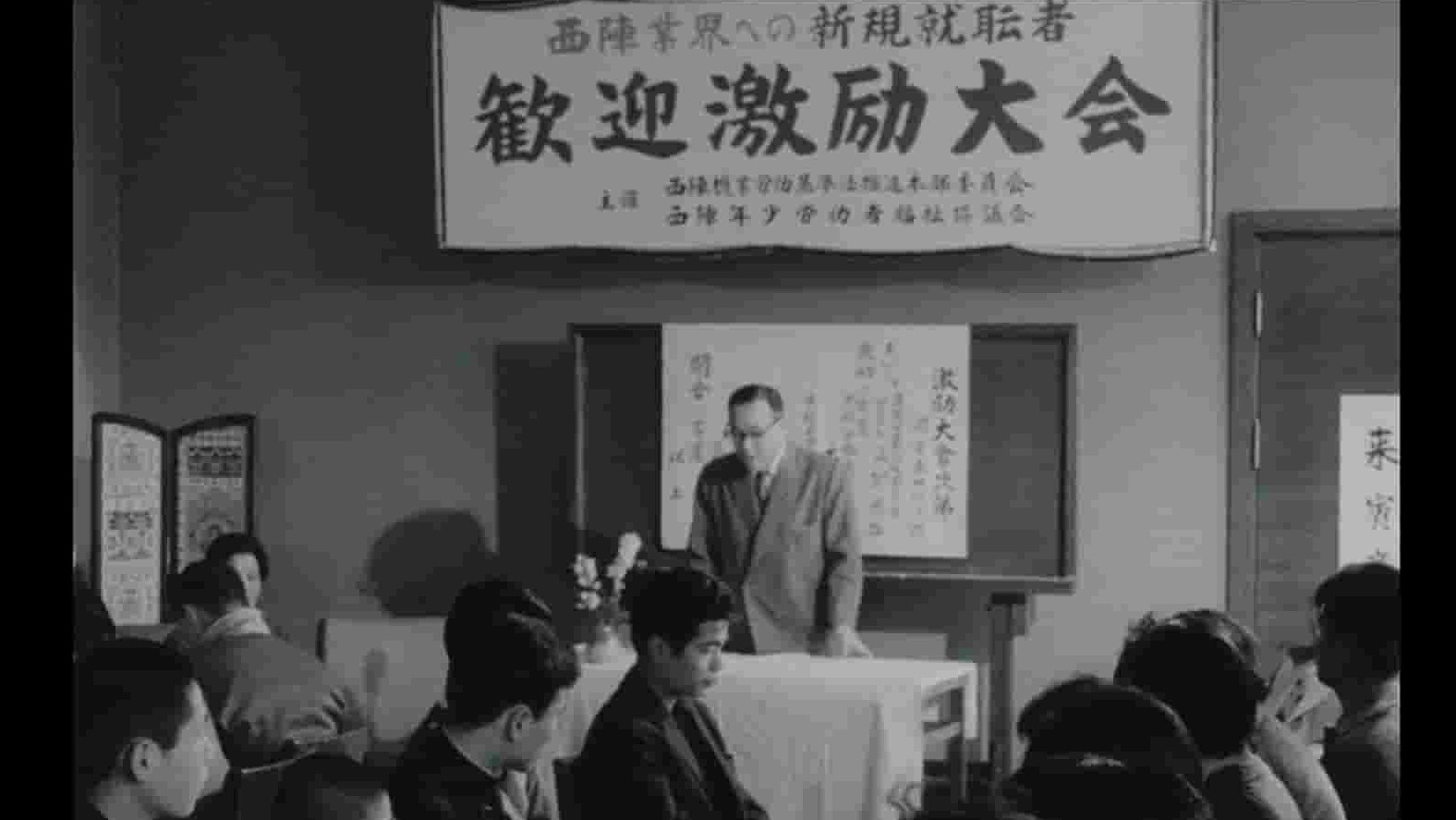 日本纪录片《西阵 Nishijin1962》全1集 日语中字 720p高清网盘下载