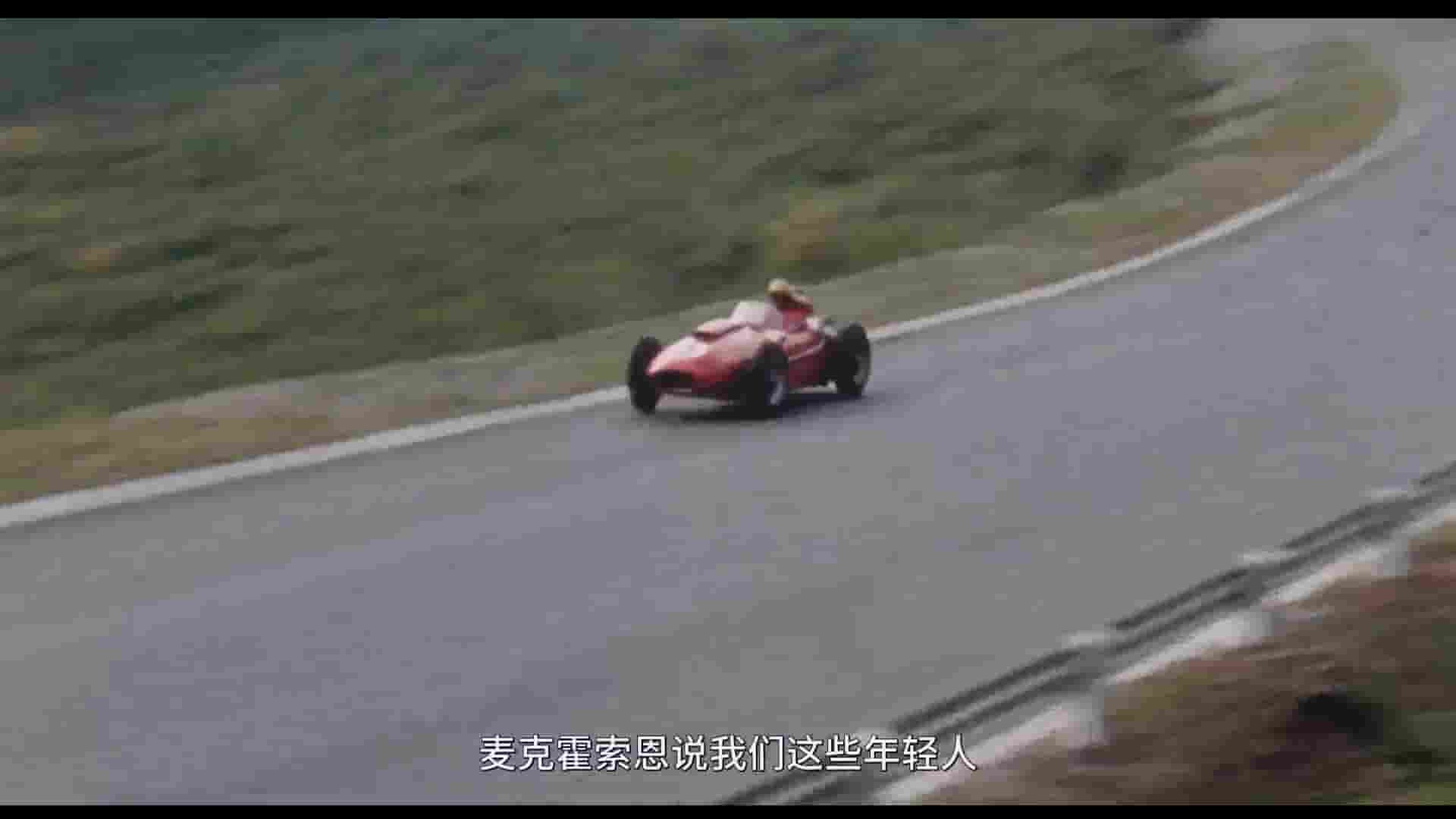 英国纪录片《法拉利：不朽的竞速 Ferrari: Race to Immortality 2017》全1集 英语中字 1080P高清网盘下载