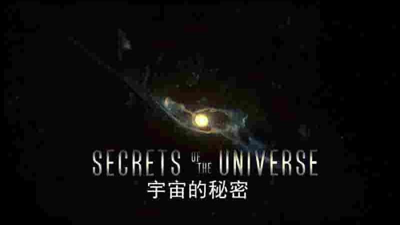 英国纪录片《宇宙的秘密 The Secret of the Universe 2020》全8集 英语中字 1080P高清网盘下载