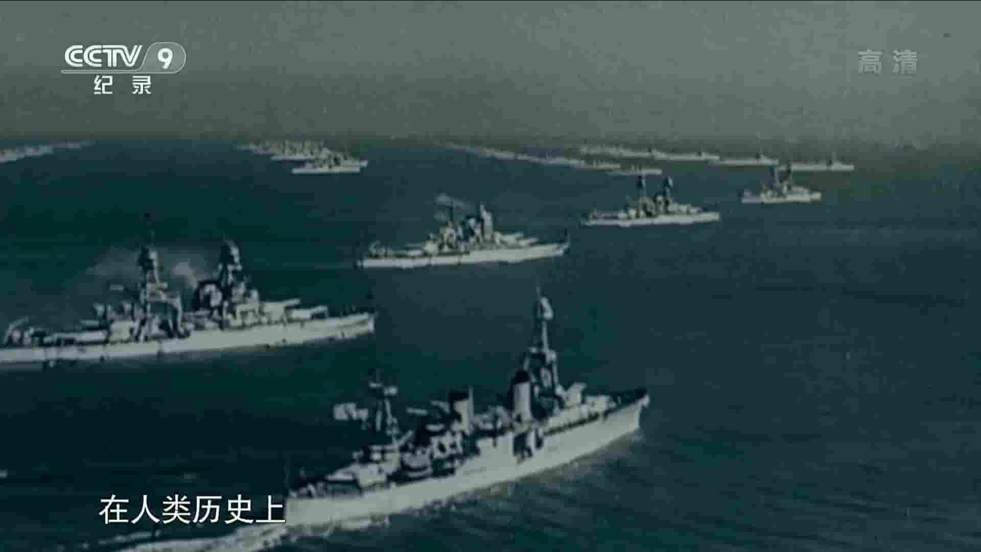 央视纪录片《现代武器揭秘 Machinery of War 2021》全6集 国语中字 1080P高清网盘下载