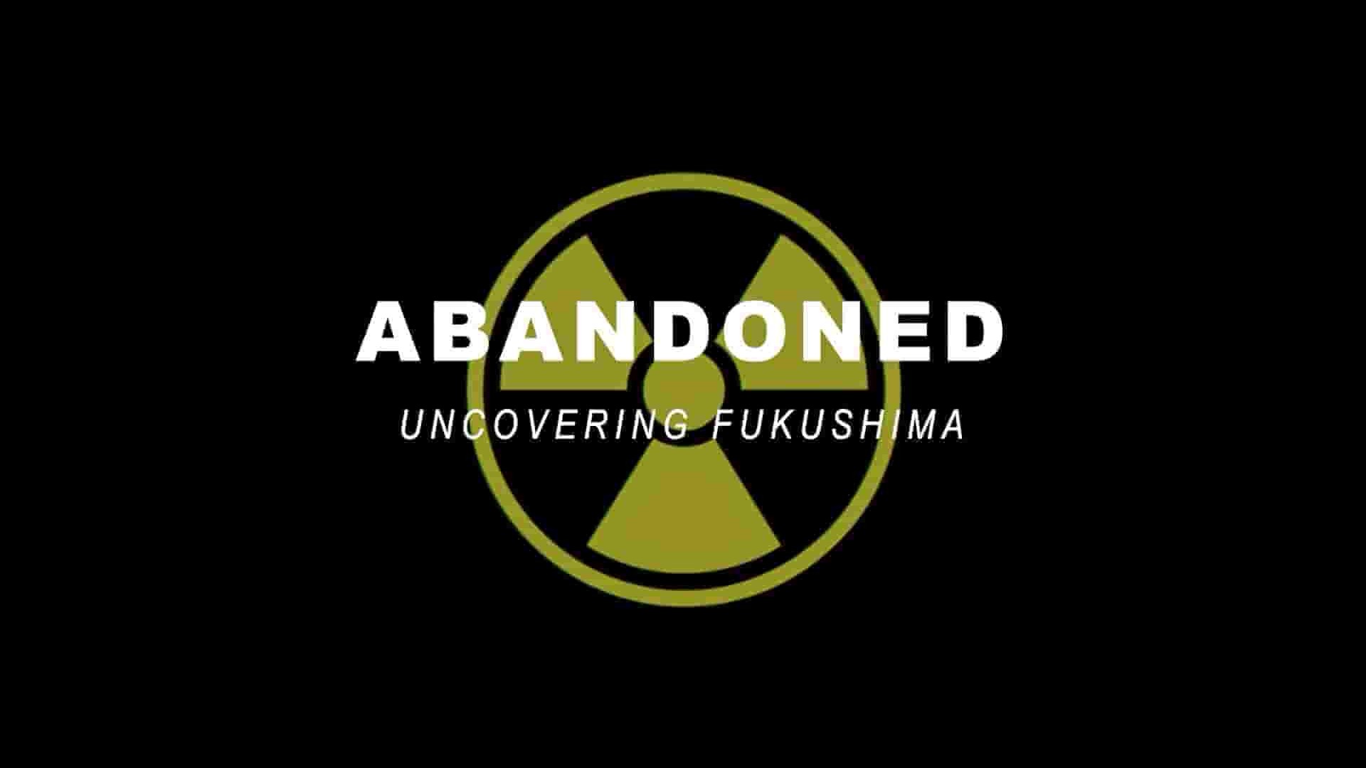 探索频道《被遗弃：揭开福岛的面纱 Abandoned: Uncovering Fukushima 2022》全1集 英语中英双字 1080P高清网盘下载