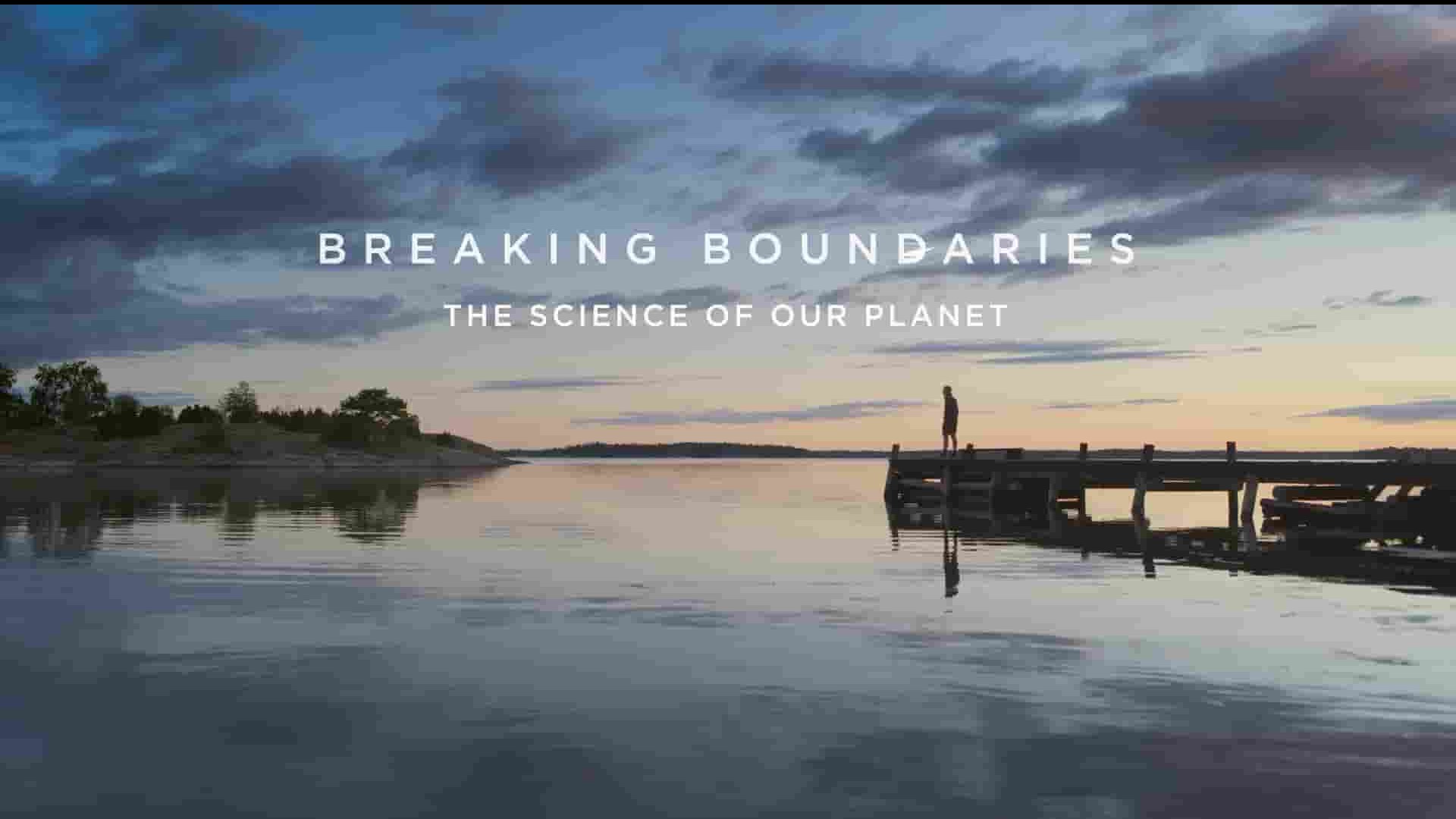 Netflix纪录片《打破边界：我们星球的科学 Breaking Boundaries: The Science of Our Planet 2021》全1集 英语中字 1080P高清网盘下载