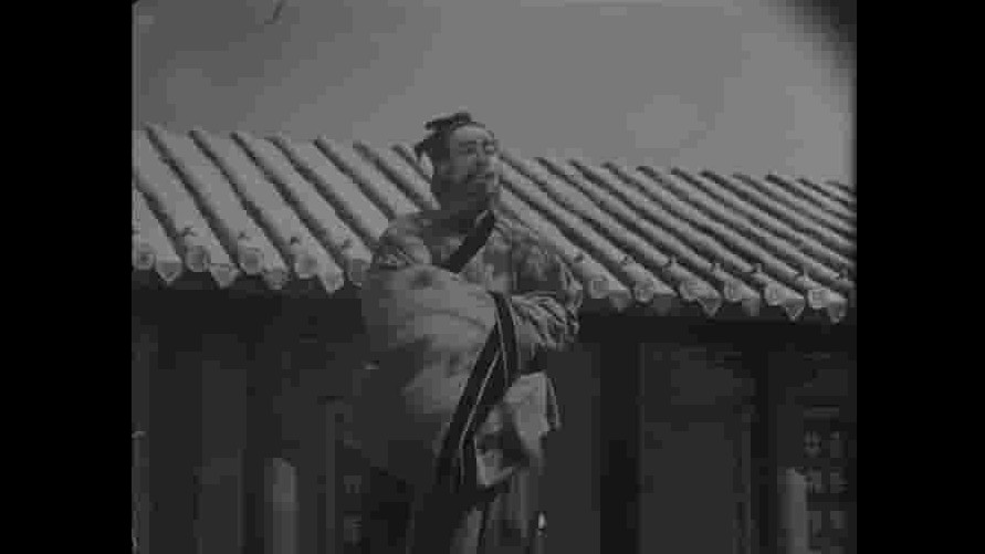 国产纪录片《孔夫子 Confucius 1940》全1集 国语无字 1080P高清网盘下载