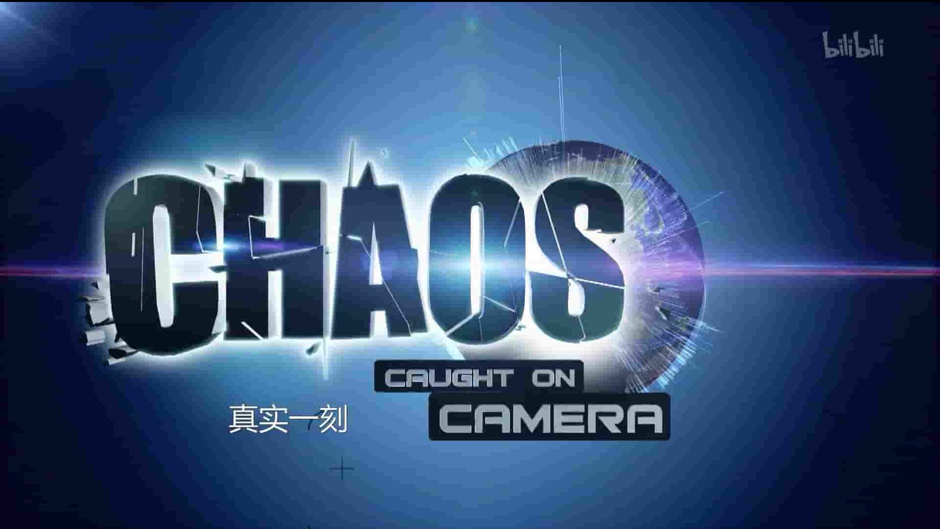 探索频道《真实一刻 Chaos Caught On Camera 2015》全9集 英语中英双字 1080P高清网盘下载