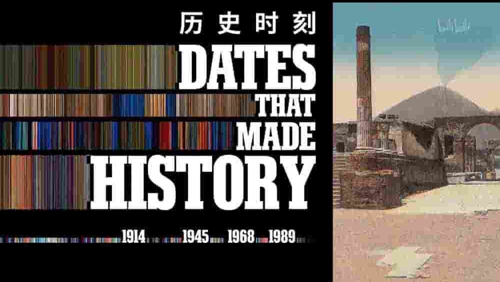 美国纪录片《历史时刻 Dates That Made History》全10集 英语中英双字 1080P高清网盘下载