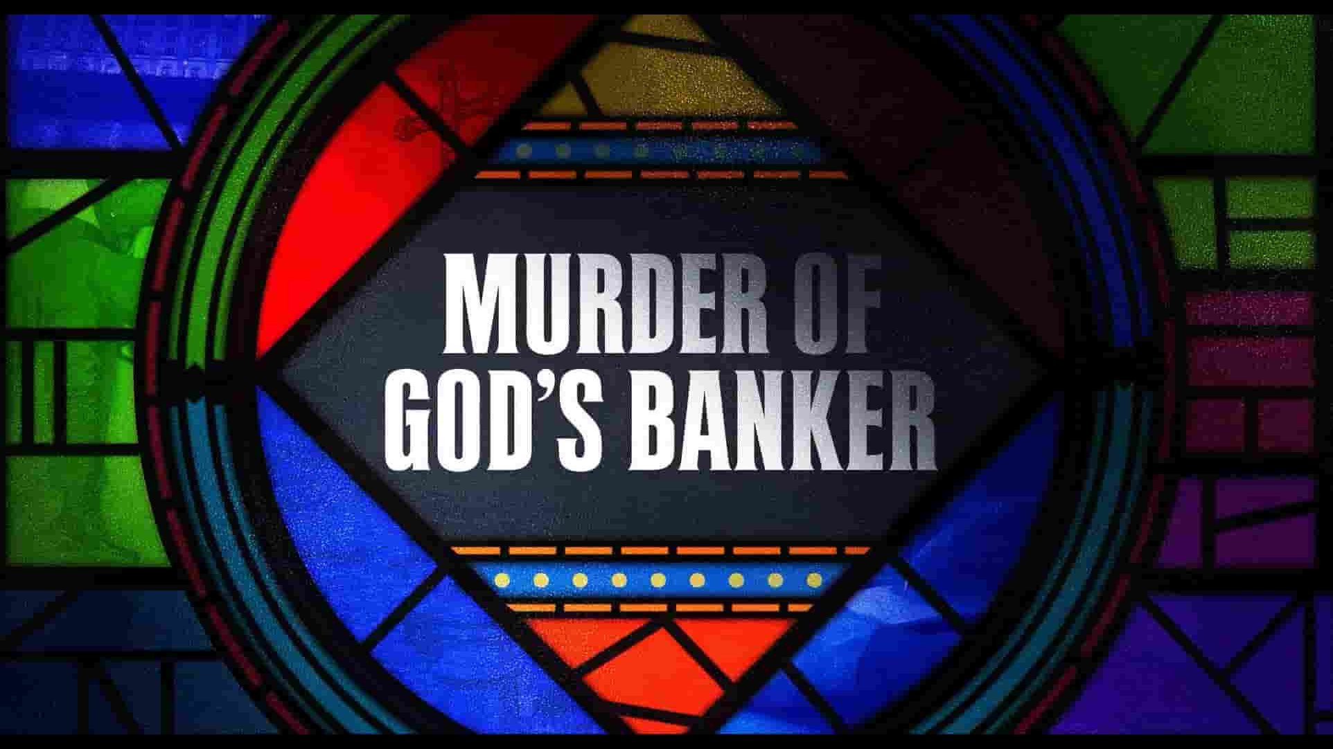 英国纪录片《上帝的银行家谋杀案 Murder of God