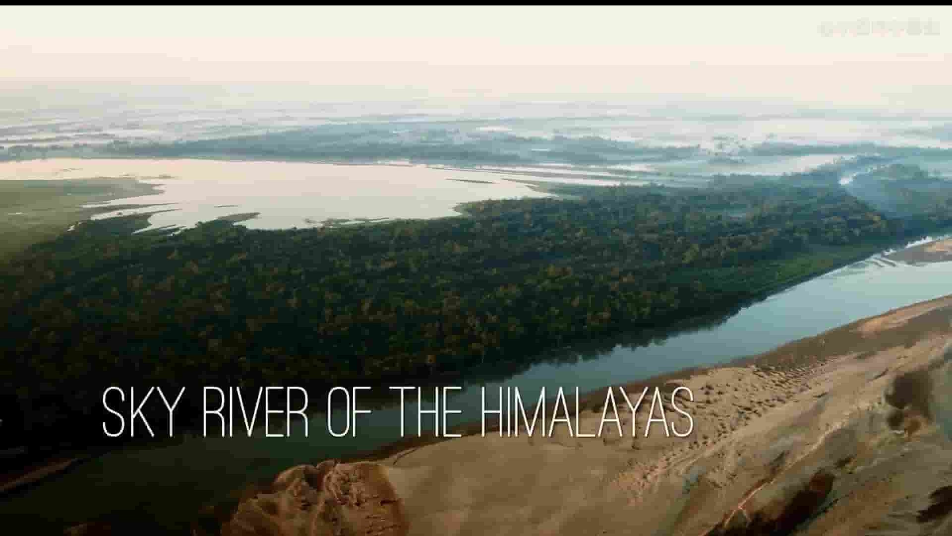 美国纪录片《喜马拉雅天河 Sky River of the Himalayas》全3集 英语中字 1080P高清网盘下载