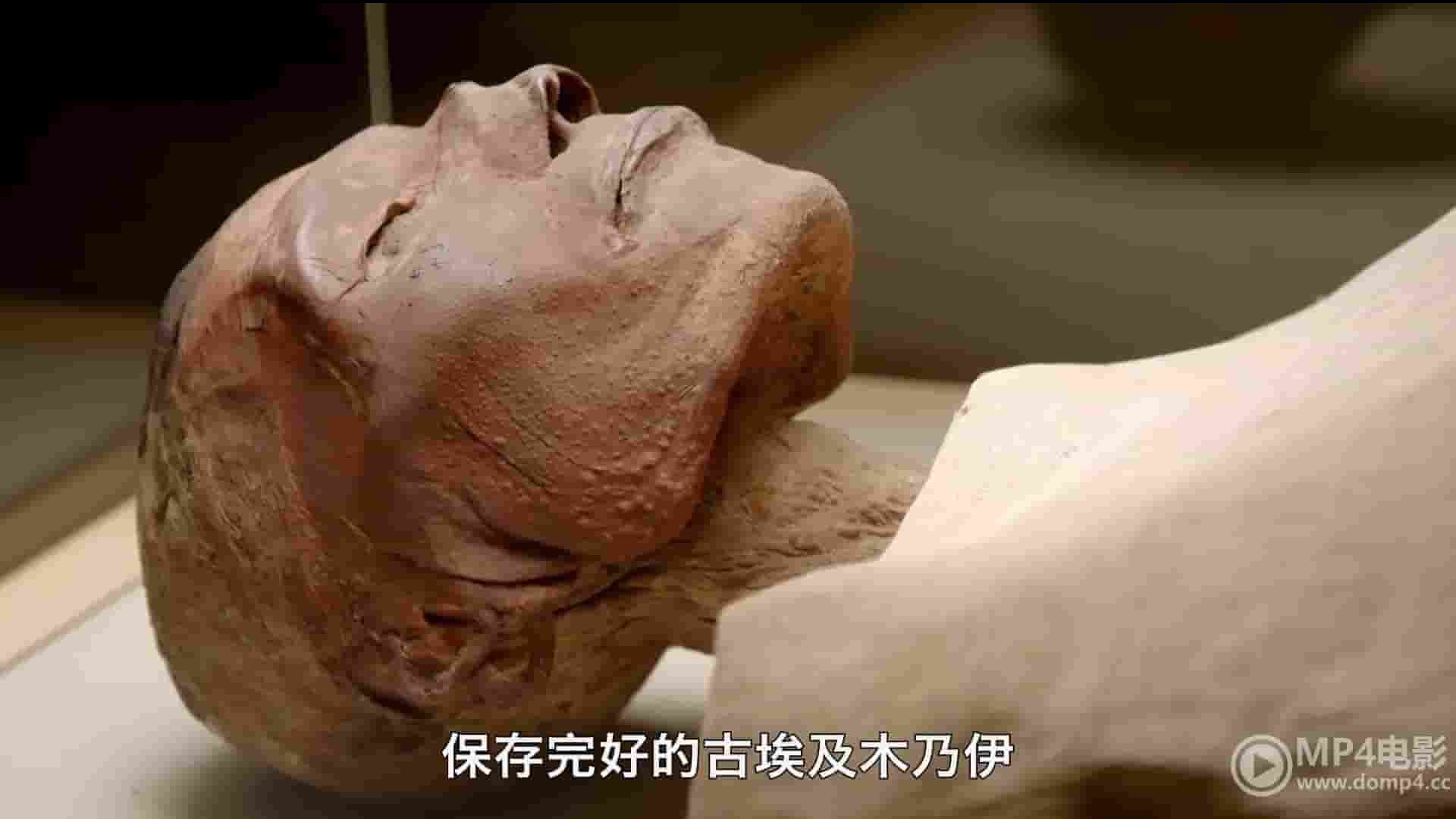 美国纪录片《揭秘木乃伊 Mummies Unwrapped 2022》全6集 英语中字 1080P高清网盘下载