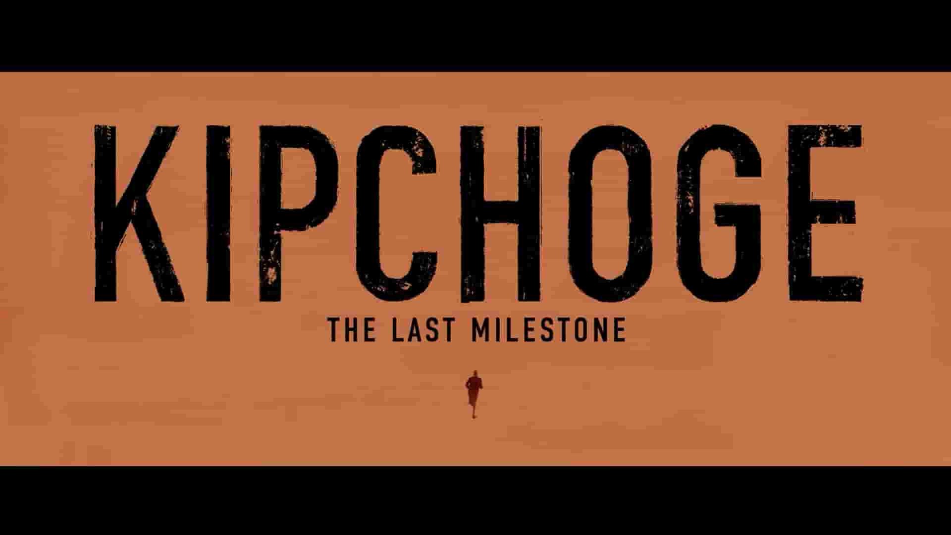 美国纪录片《基普乔格:最后的里程碑 Kipchoge: The Last Milestone 2021》全1集 英语中字 1080P高清网盘下载