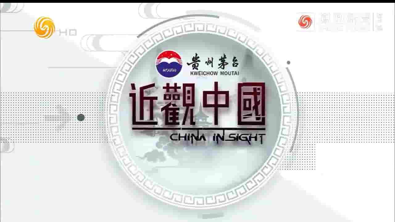 近观中国《探访杭州亚运会 2023》全1集 国语中英双字 720P高清网盘下载