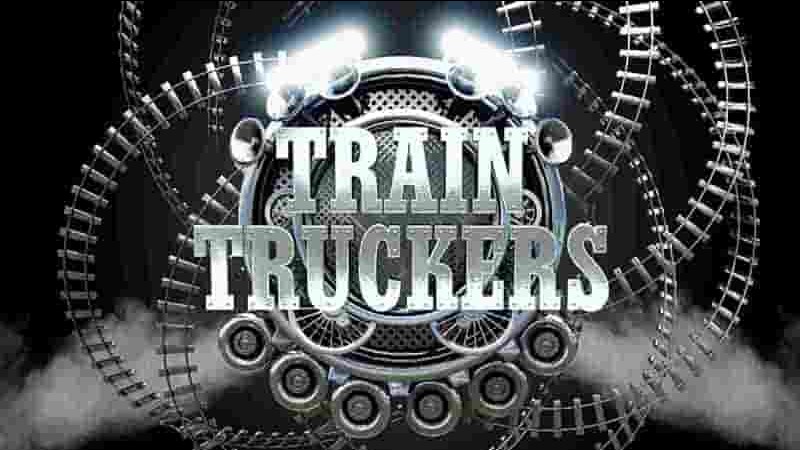 英国纪录片《火车卡车司机 Train Truckers 2019》第1季全6集 英语中英双字 1080P高清网盘下载