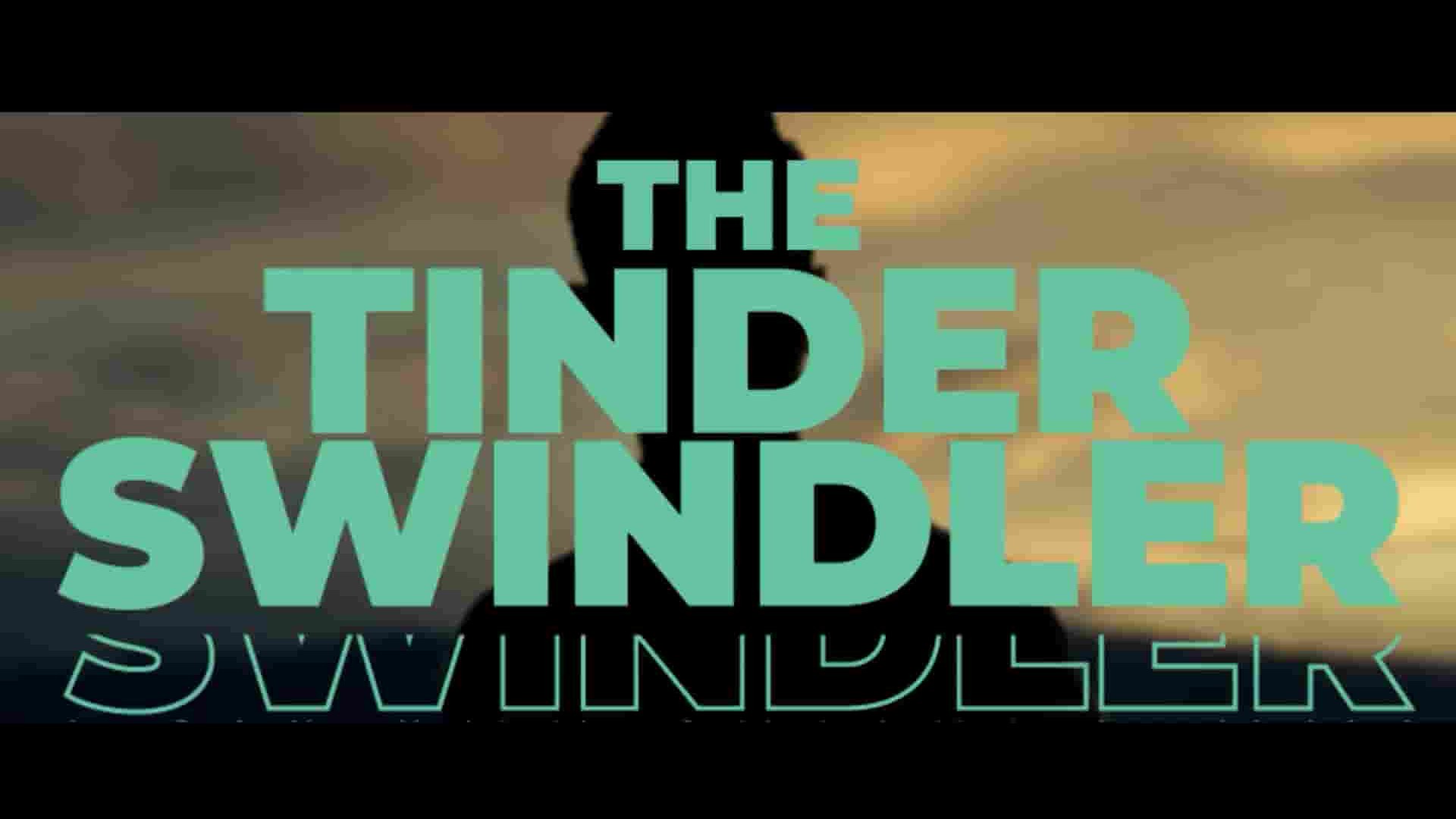 Netflix纪录片《诈骗王/大骗徒 The Tinder Swindler 2022》全1集 英语中字 1080P高清网盘下载 