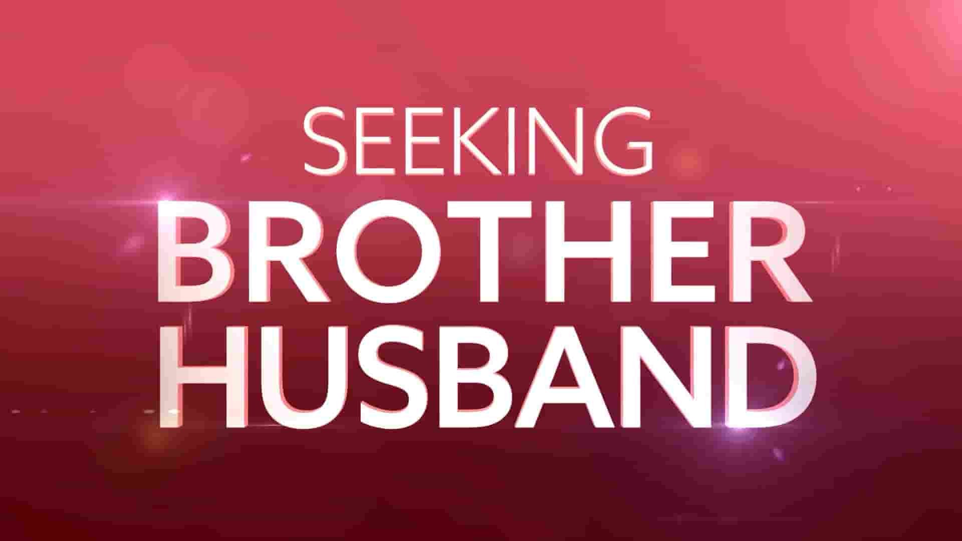 探索频道《寻找兄弟丈夫 Seeking Brother Husband 2023》第1季全6集 英语中英双字 1080P高清网盘下载